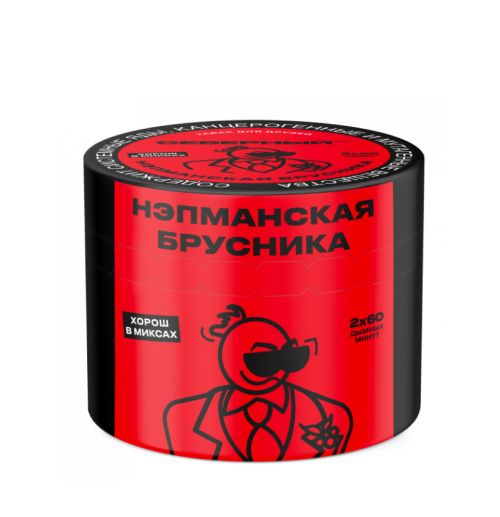 Северный 40 (Нэпманская брусника)