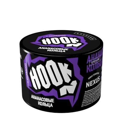 Hook 50 (Ананасовые кольца)
