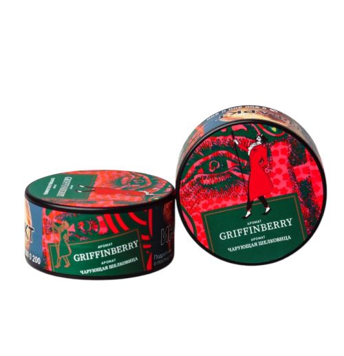 Satyr 25g Griffinberry (Чарующая шелковица)