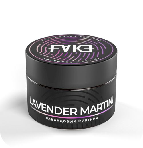 FAKE 40 гр Laveneder Martini (Лавандовый мартини)