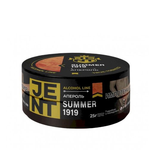 Jent 25гр Summer 1919 (Апероль)