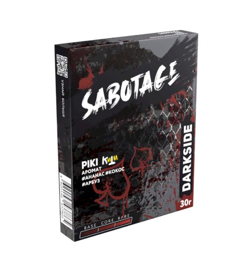 DS SABOTAGE 30 PIKI (Ананас, Кокос, Арбуз)