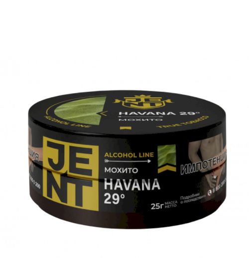 Jent 25гр Havana 29° (Мохито)