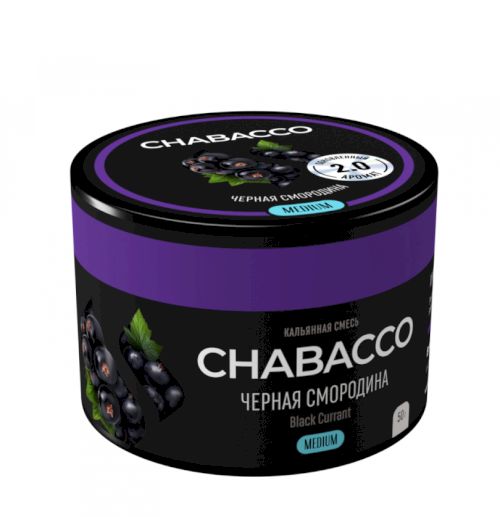 Chabacco 40 (Черная смородина 2.0)