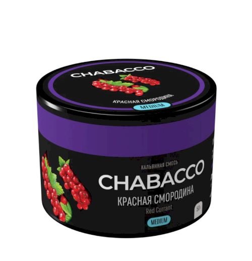 Chabacco 50 (Красная смородина)