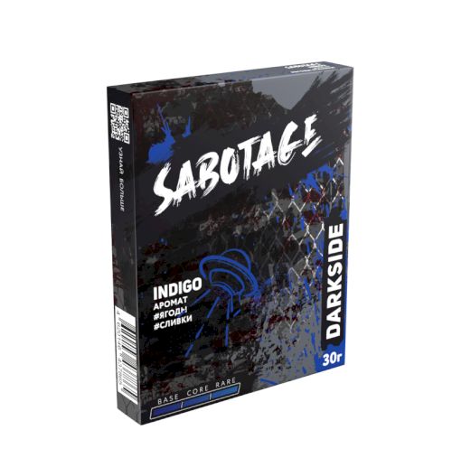 DS SABOTAGE 30 INDIGO (Ягоды, сливки)