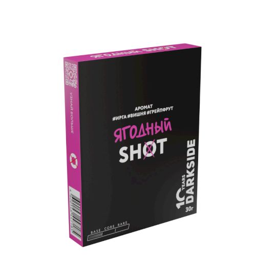 DS Shot 25 Ягодный 14 (Ирга, вишня, грейпфрут)