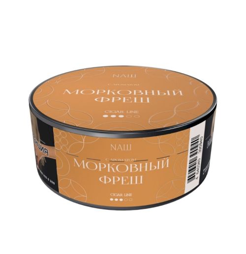 НАШ CIGAR 30гр - МОРКОВНЫЙ ФРЕШ