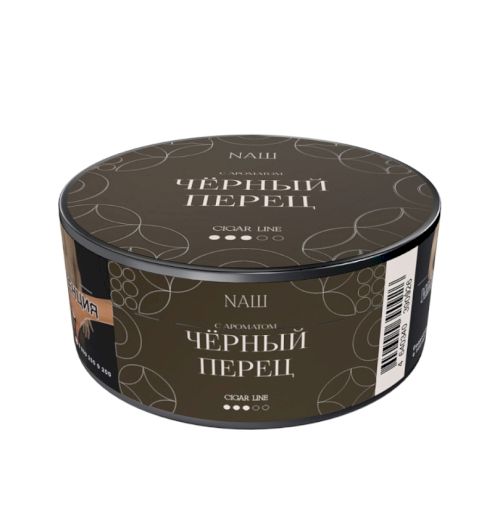 NАШ CIGAR 30гр — ЧЁРНЫЙ ПЕРЕЦ