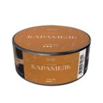 NАШ CIGAR 30гр — КАРАМЕЛЬ