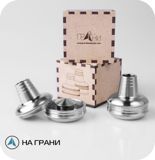 Мелассоуловитель 2.0 «На грани» М16×1 (H2)