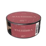 NАШ CIGAR 30гр — ЗЕМЛЯНИКА