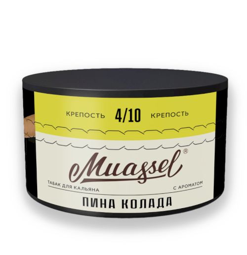 Muassel 4/10 200гр Пина колада