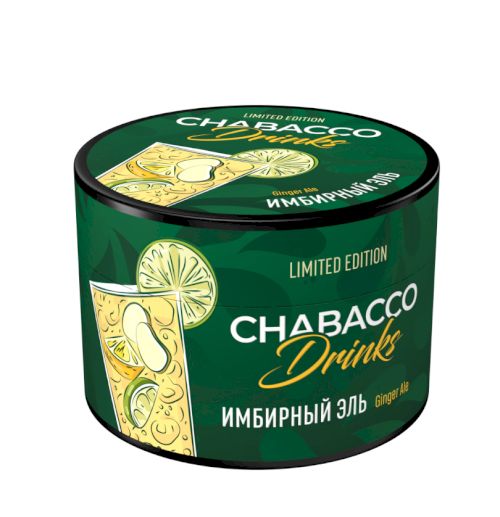 Chabacco 40 LE Ginger Ale (Имбирный Эль)