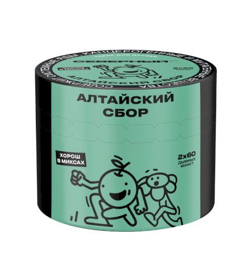 Северный 40 (Алтайский сбор)