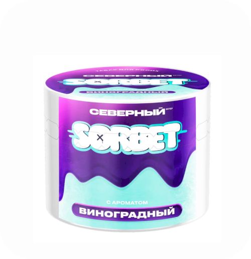 Северный 40 (Виноградный сорбет)