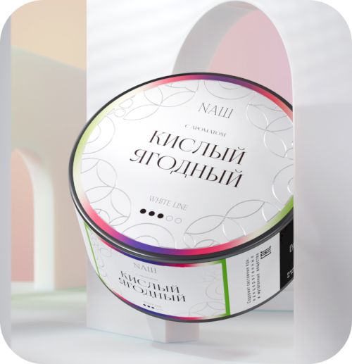 НАШ 40гр (Кислый ягодный)
