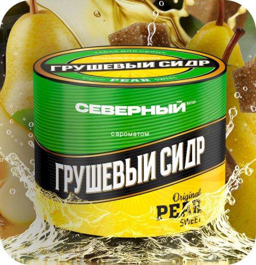 Северный 40 (Грушевый сидр)