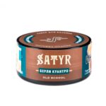 Satyr 25  Burley Cointreau (Берли на Цитрусах)