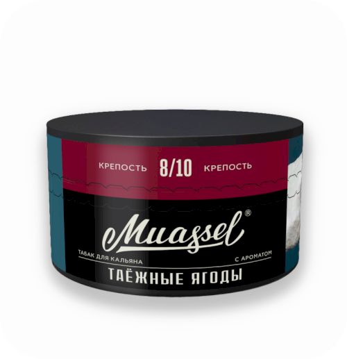 Muassel 8/10 200гр Таежные ягоды