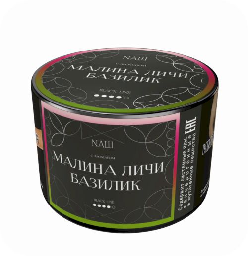 НАШ BLACK 40гр (Малина личи базилик)