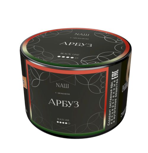 НАШ BLACK 40гр (Арбуз)