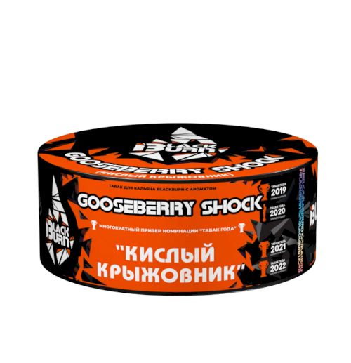 BlackBurn 100 Gooseberry Shock (Кислый крыжовник)