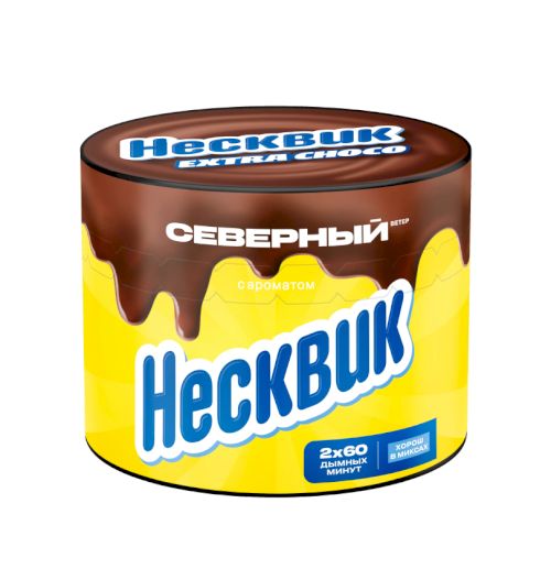 Северный 40 (Несквик)