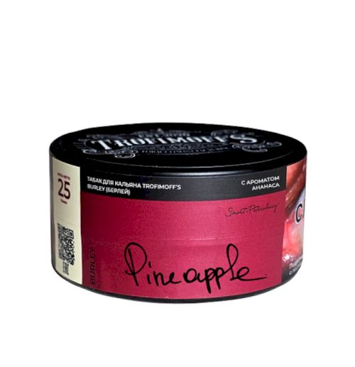 Trofimoff's Burley 25гр Pineapple