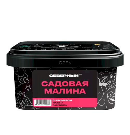 Северный 200 Садовая малина