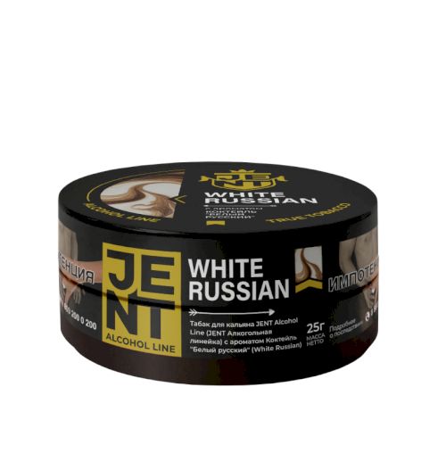 Jent Alcohol 25гр White Russian (Коктейль белый Русский)