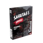 DS SABOTAGE 30 KVASSIKA (Квас)