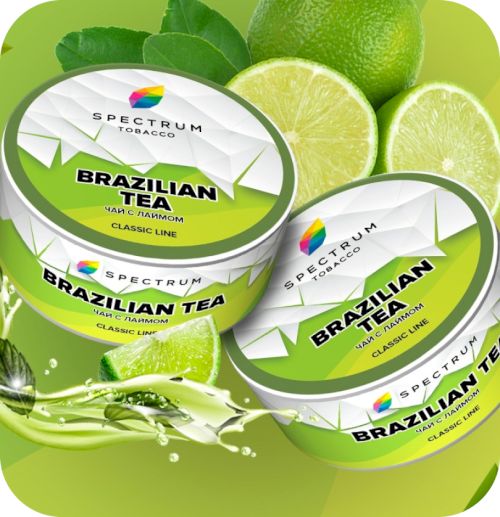 Spectrum Classic 100гр Brazilian tea