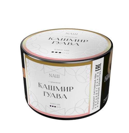 Наш 40гр (Кашмир гуава)