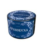 НАШ BLACK 40гр (Хреновуха)