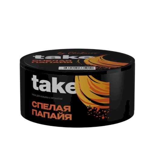 Take 25гр (Спелая папайя)