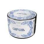 Наш 40гр (Сирень)
