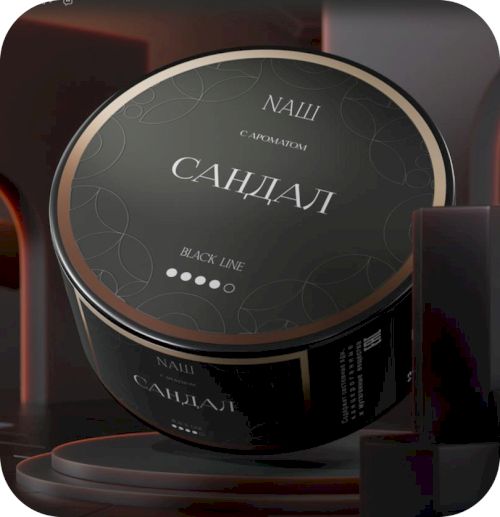 НАШ BLACK 40гр (Сандал)