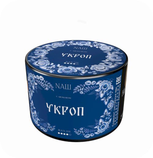 НАШ BLACK 40гр (Укроп)
