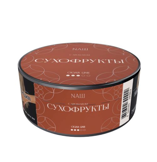 НАШ CIGAR 30гр - СУХОФРУКТЫ