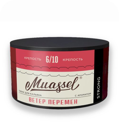 Muassel 4/10 200гр Ветер перемен