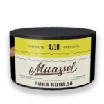 Muassel 6/10 200гр Пина колада