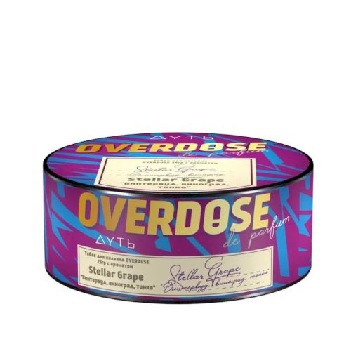 Overdose 25гр Stellar Grape (Винтервуд, Виноград, Тонка)