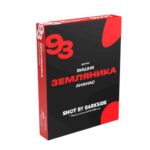 DS Shot 25гр 93 (Земляника, Вишня, Ананас)