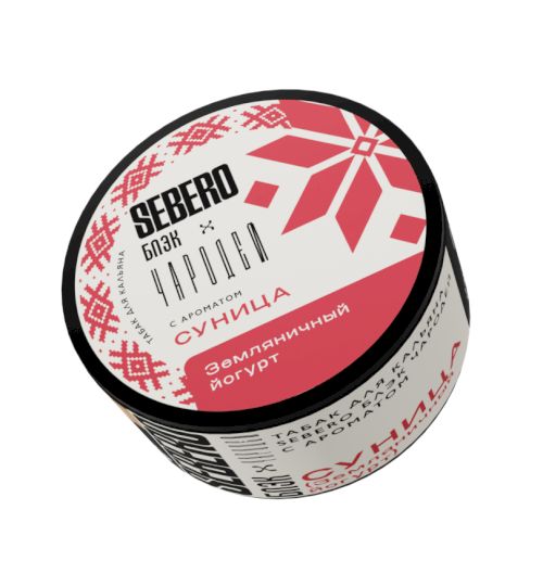Sebero Black 25гр Суница (Земляничный йогурт)