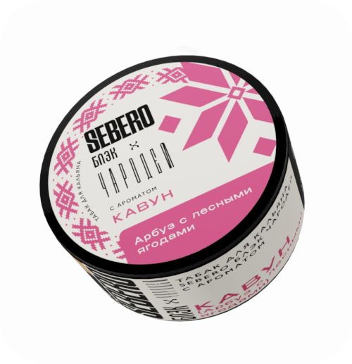 Sebero Black 25гр Кавун (Арбуз с лесными ягодами)