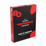 DS Shot 25гр 80 (Черника, Вишня, Апельсин)