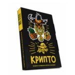 Хулиган 25 гр. Крипто (Экзотическая газировка)