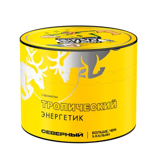 Северный 40 (Тропический энергетик)