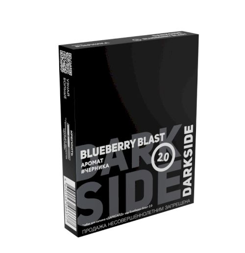 DarkSide 25 (Blueberryblast 2.0)